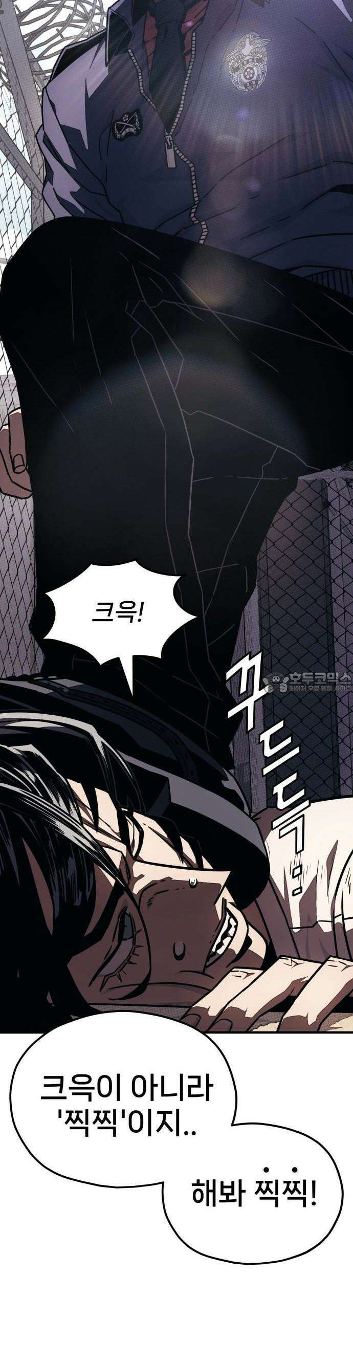갱생교실 2화 68