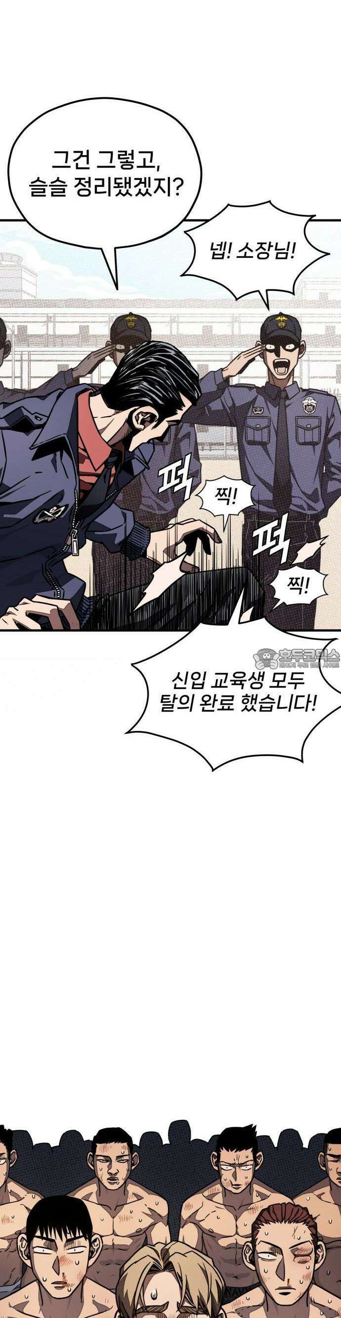 갱생교실 2화 69