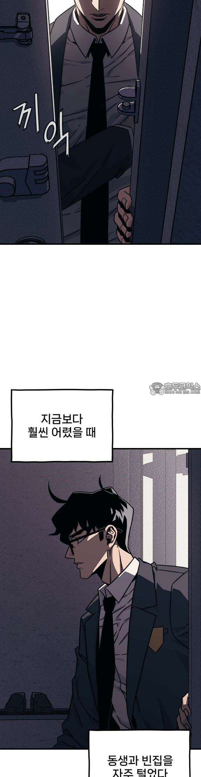 갱생교실 2화 77