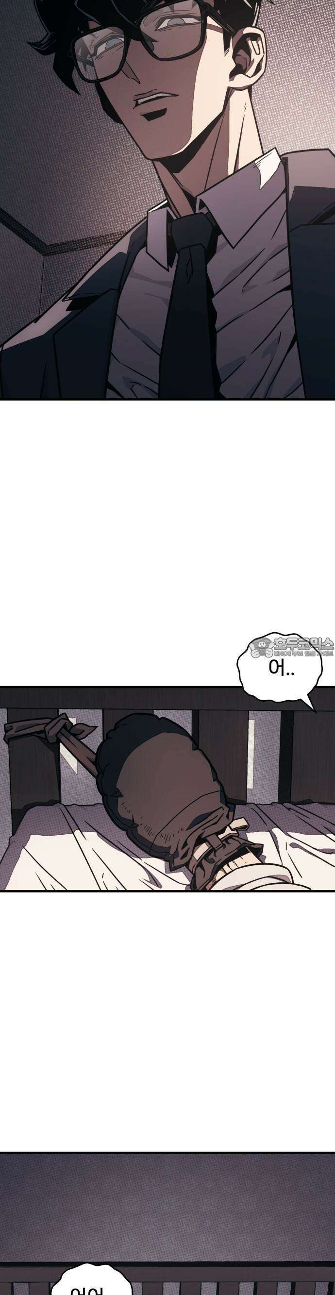 갱생교실 2화 82