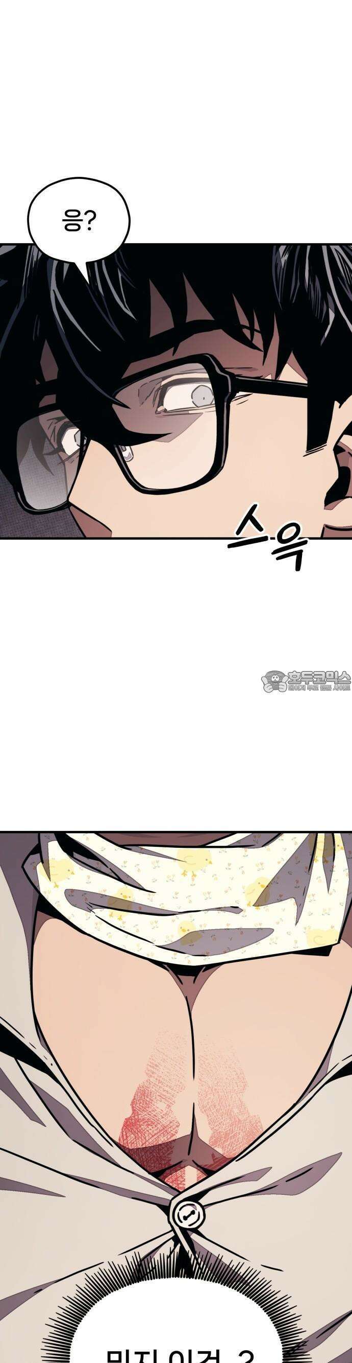 갱생교실 2화 91