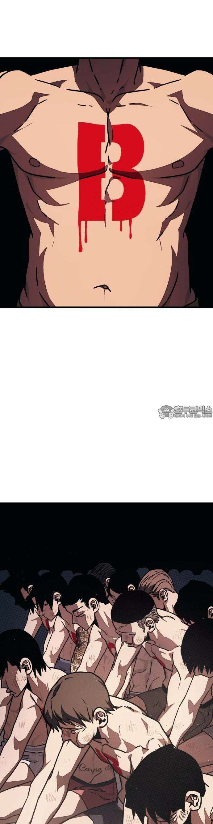 갱생교실 2화 93
