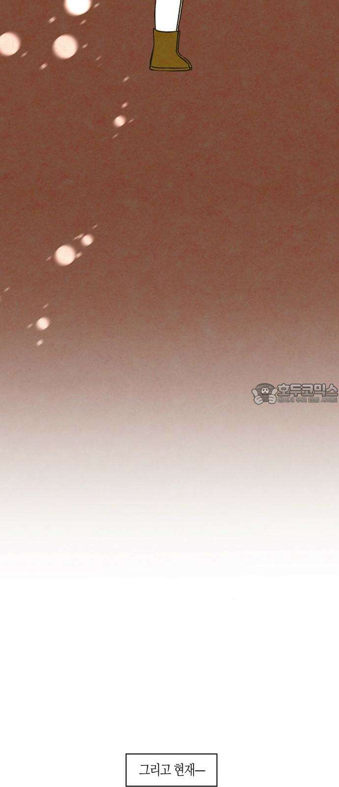 소곤소곤2 스노우볼 트레인 9