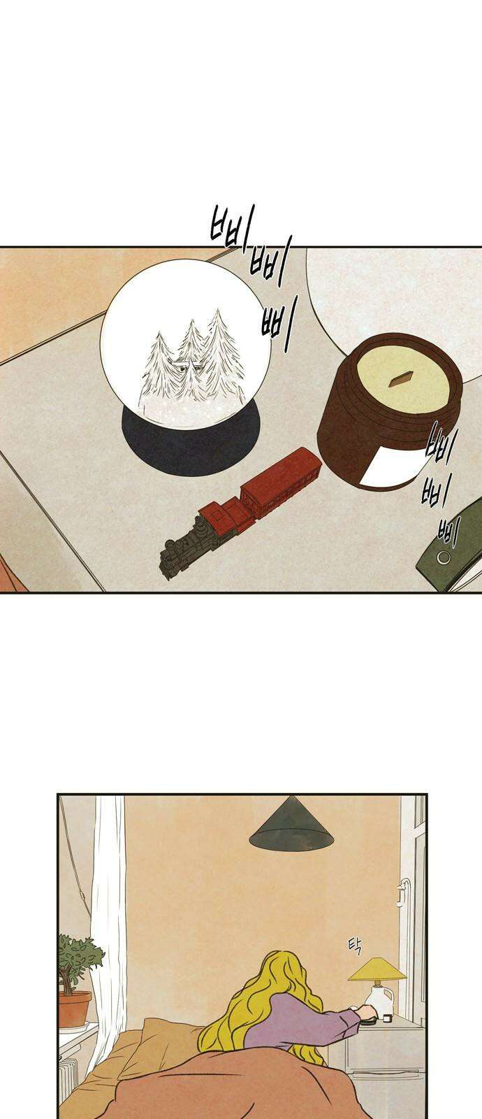 소곤소곤2 스노우볼 트레인 10