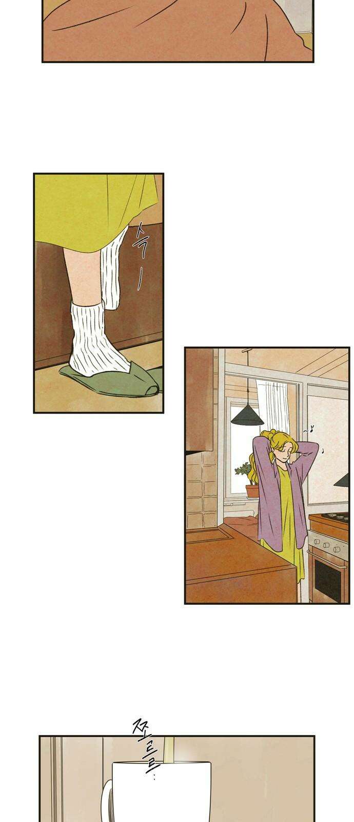 소곤소곤2 스노우볼 트레인 11