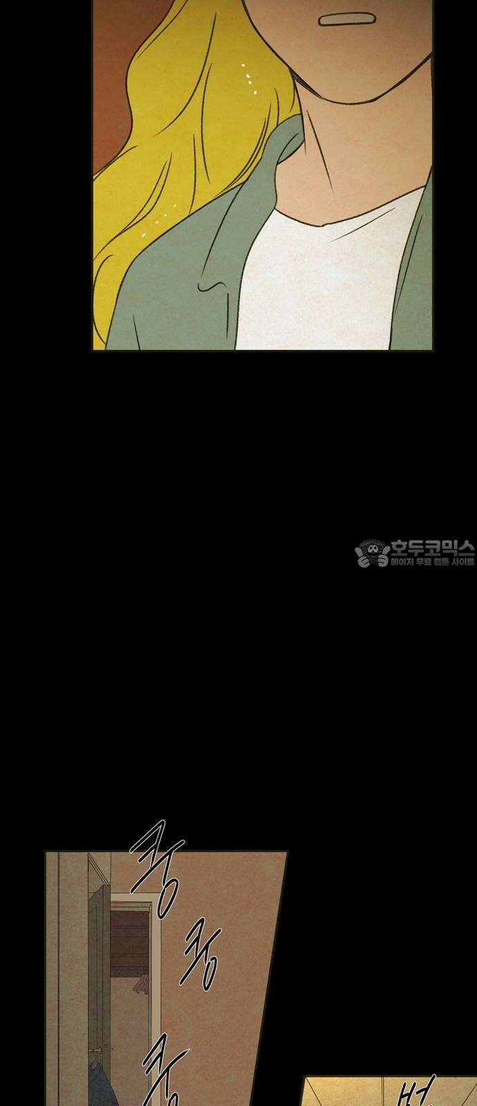 소곤소곤2 스노우볼 트레인 36