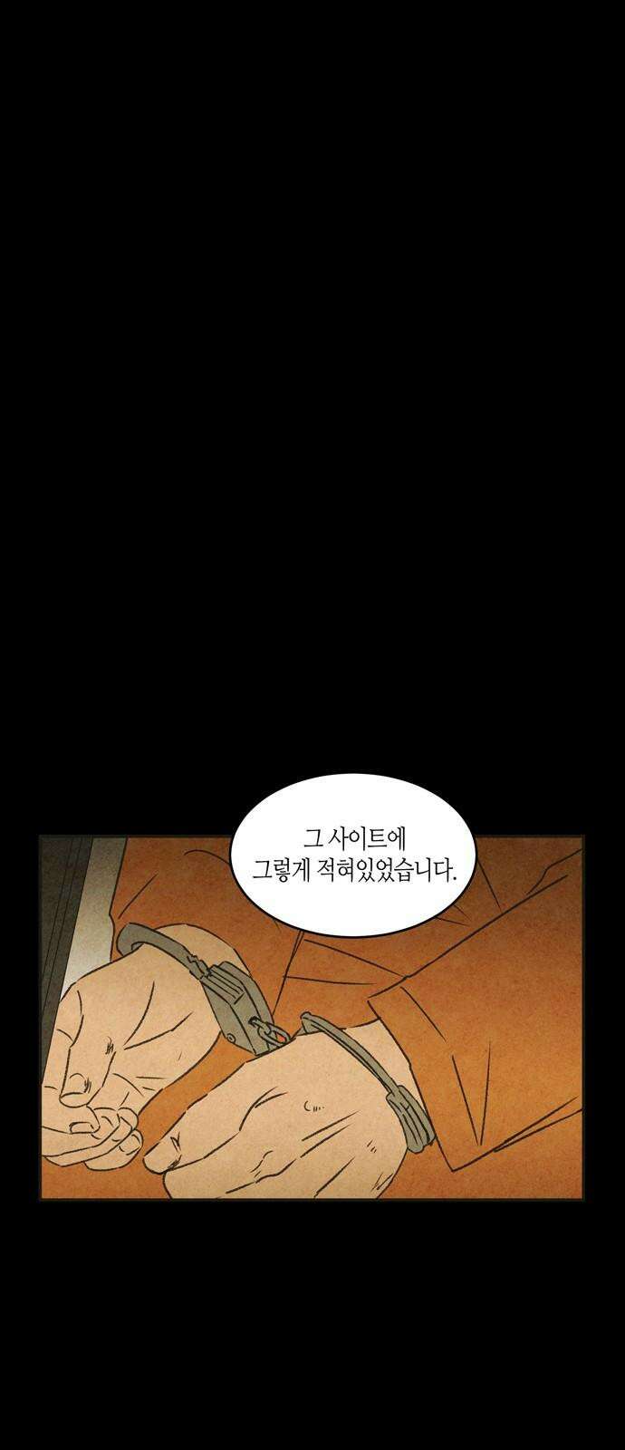 소곤소곤2 스노우볼 트레인 41
