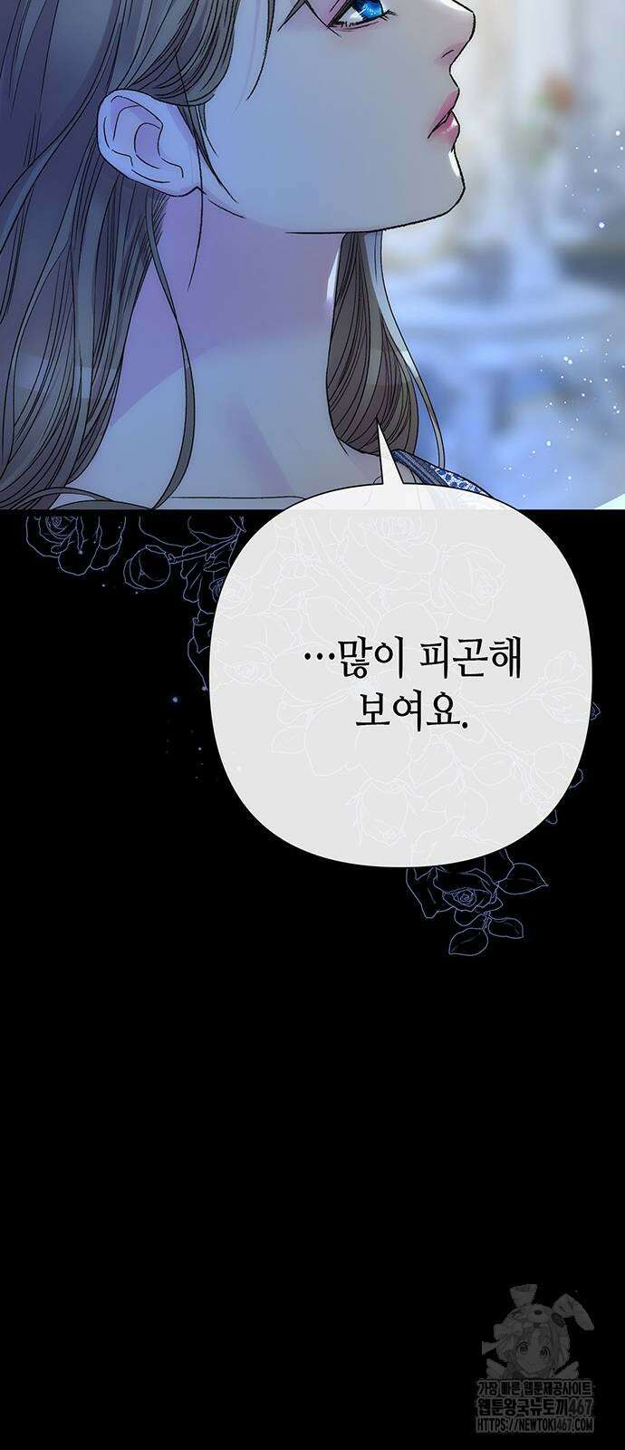 문제적 왕자님 103화 11