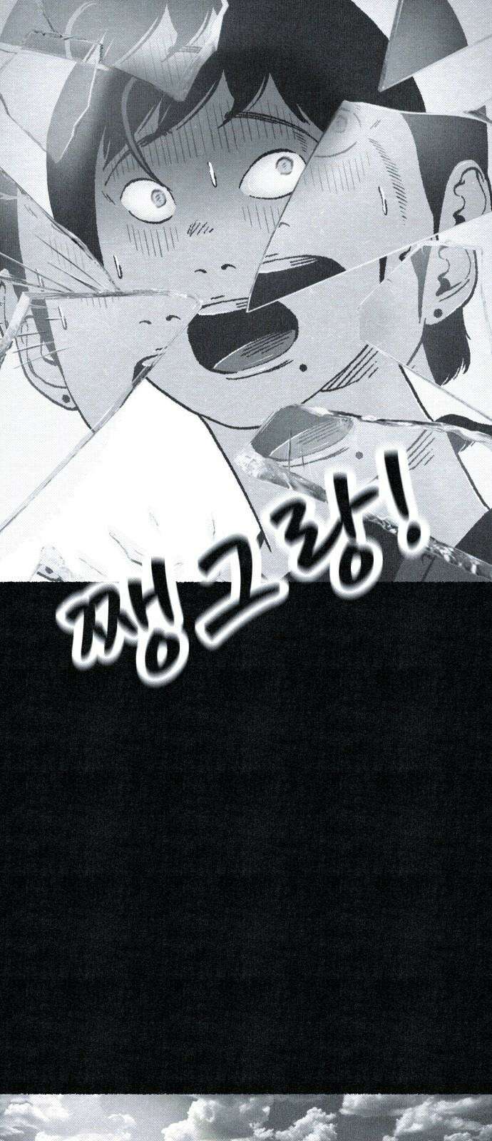벌집 57화 37
