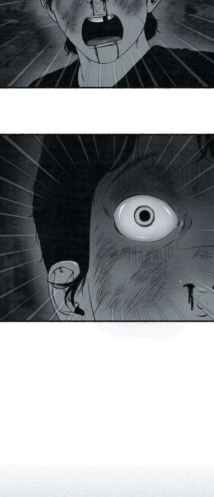 벌집 57화 53