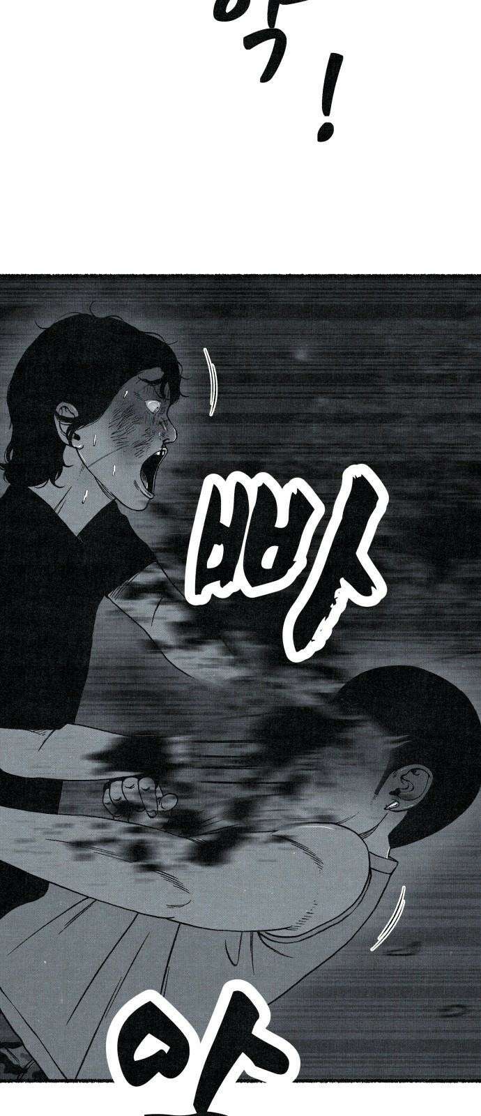 벌집 57화 61