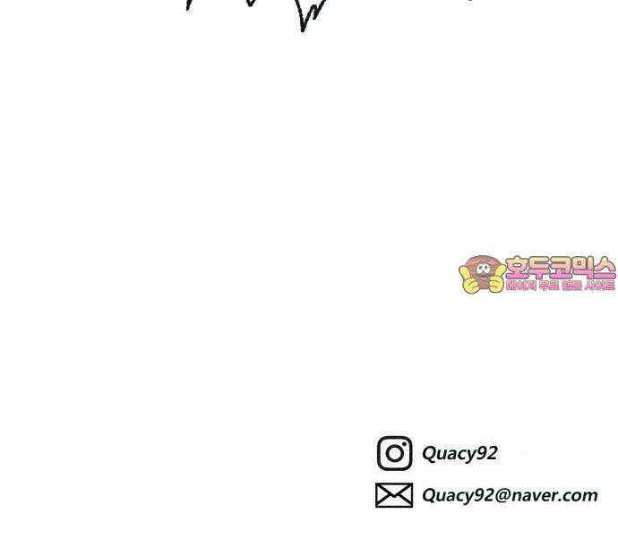 벌집 57화 65