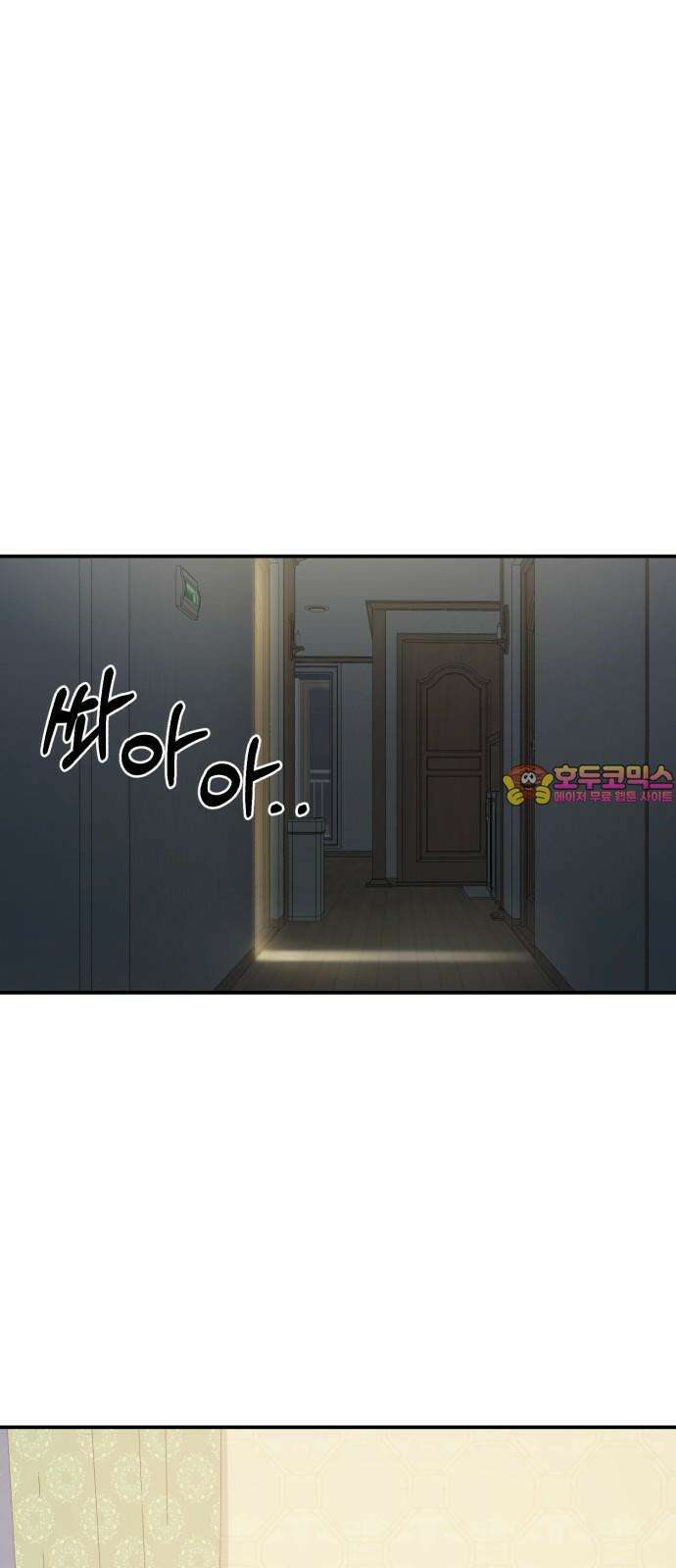 봄그늘 24화 1