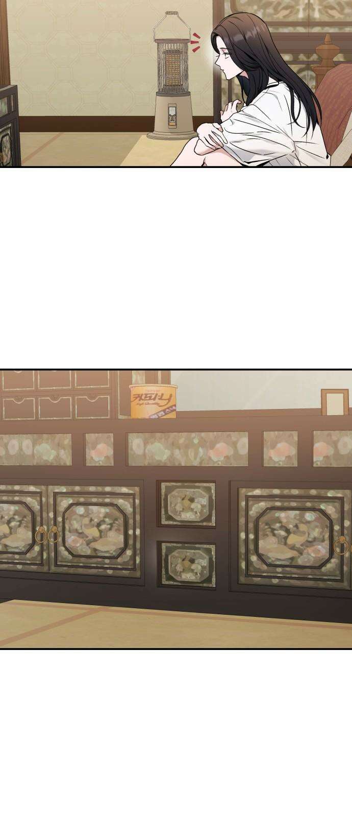 봄그늘 24화 4