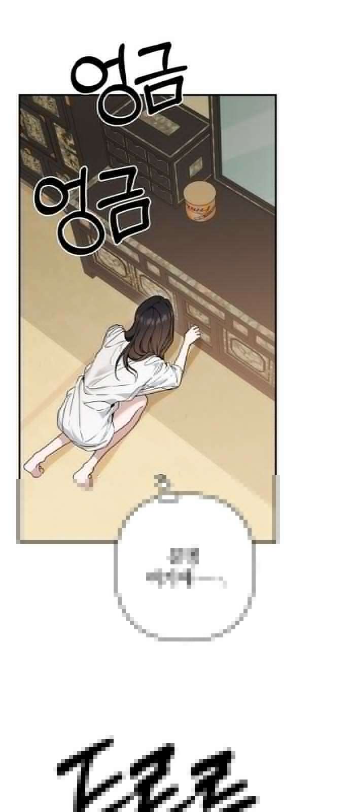 봄그늘 24화 5