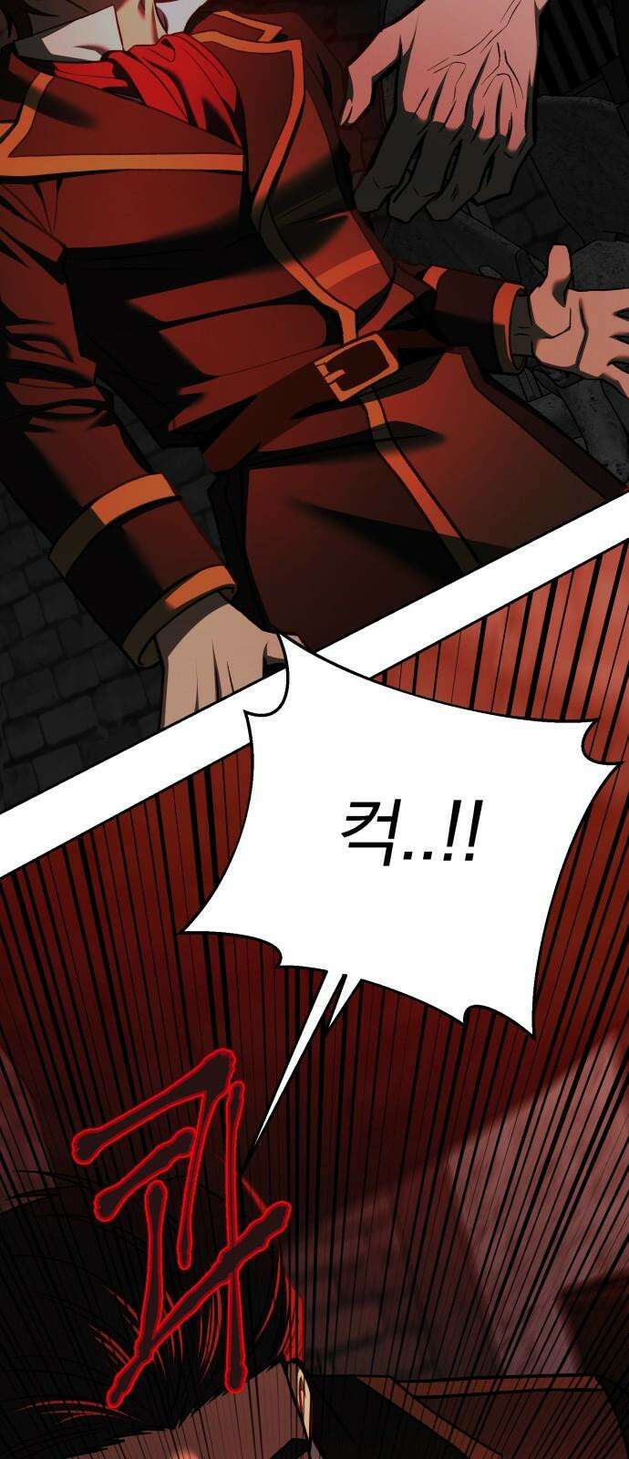 악마라고 불러다오 2부 59화 새로운 왕 20