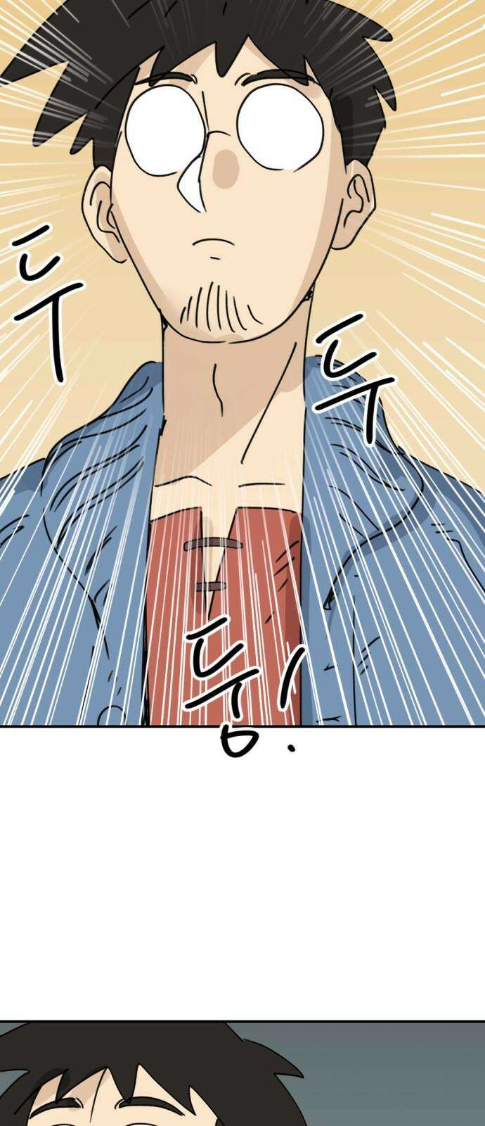 뼈왕 68． 게 모티엔 vs 누나르 대륙 7