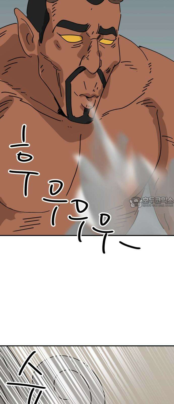 뼈왕 68． 게 모티엔 vs 누나르 대륙 45
