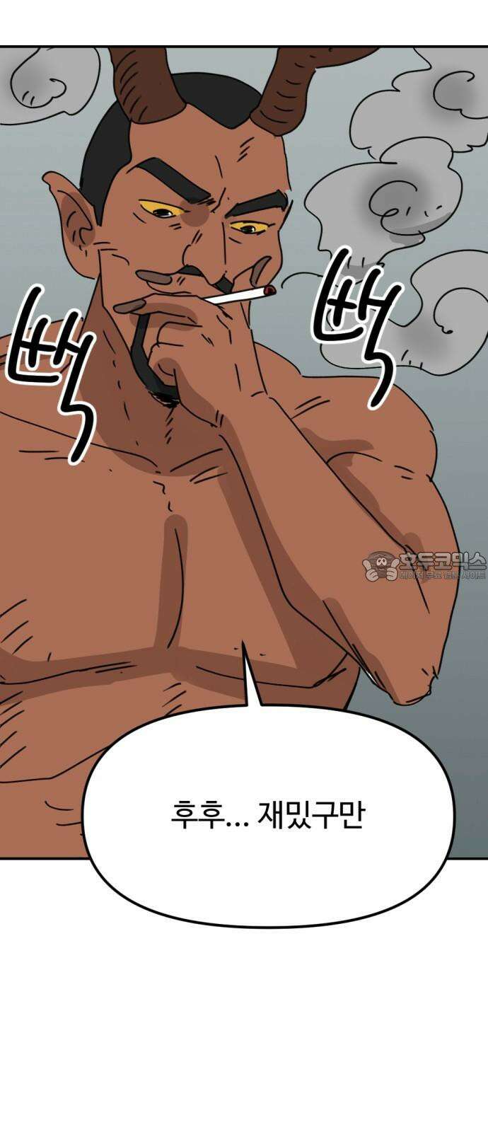 뼈왕 68． 게 모티엔 vs 누나르 대륙 60