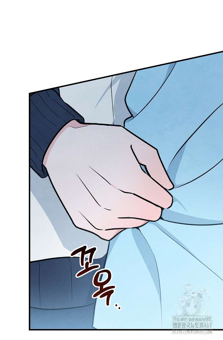 무령의 혼 17화 4
