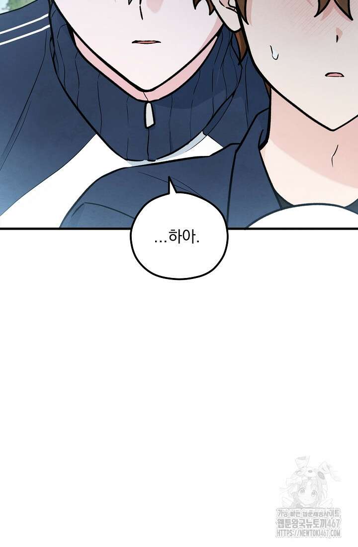 무령의 혼 17화 6