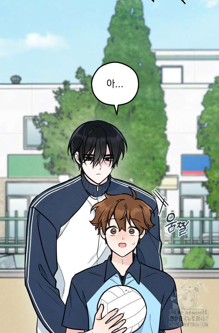 무령의 혼 17화 8