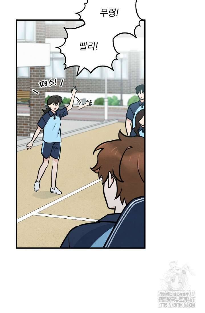 무령의 혼 17화 11