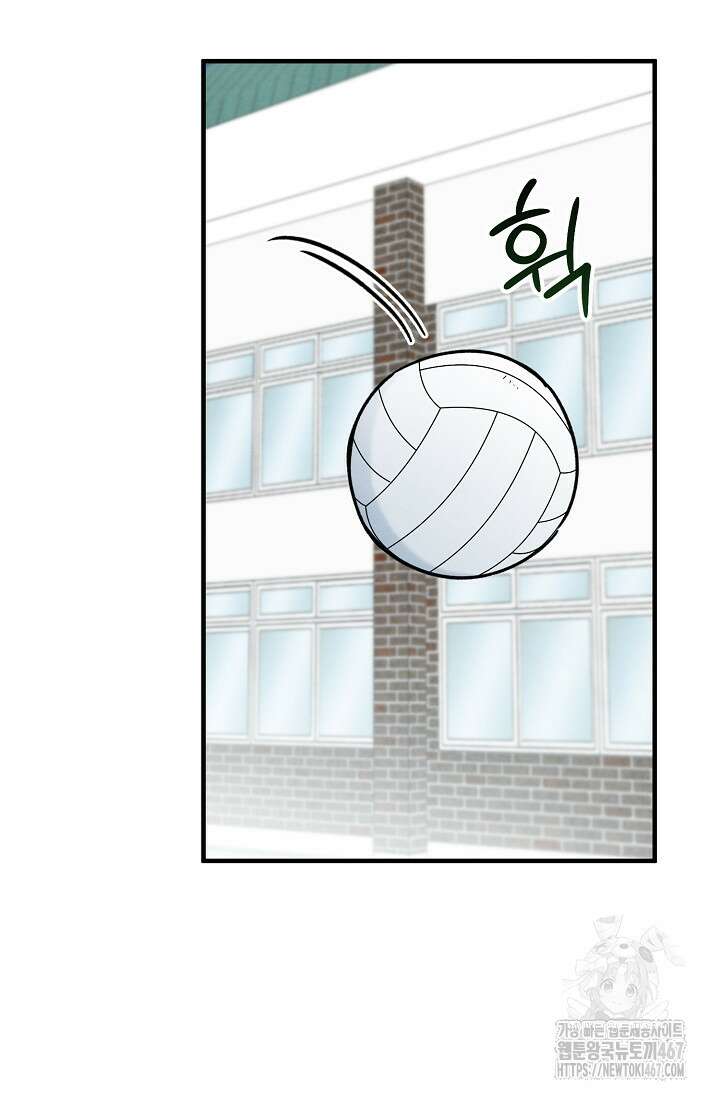 무령의 혼 17화 12