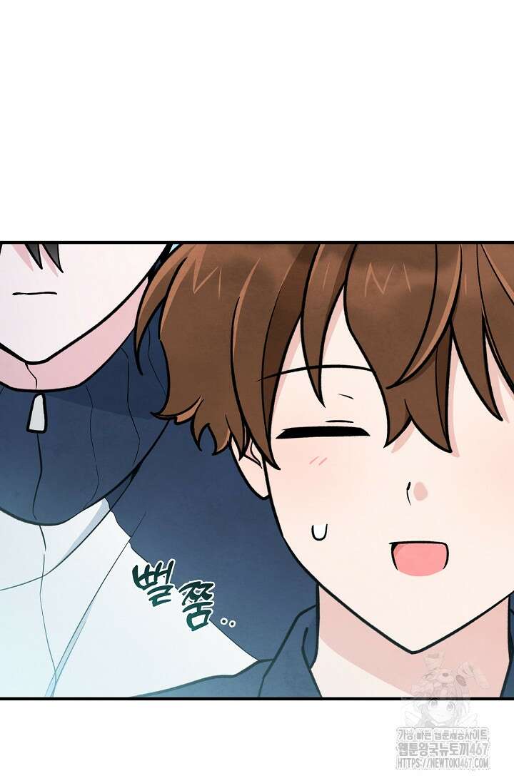 무령의 혼 17화 16