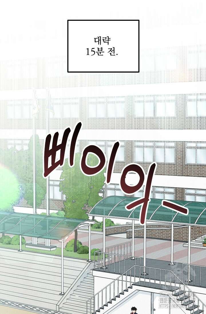 무령의 혼 17화 18
