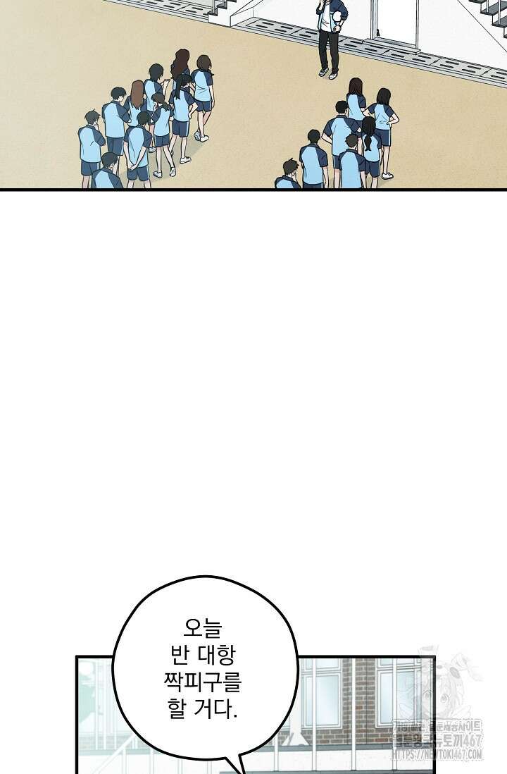 무령의 혼 17화 19