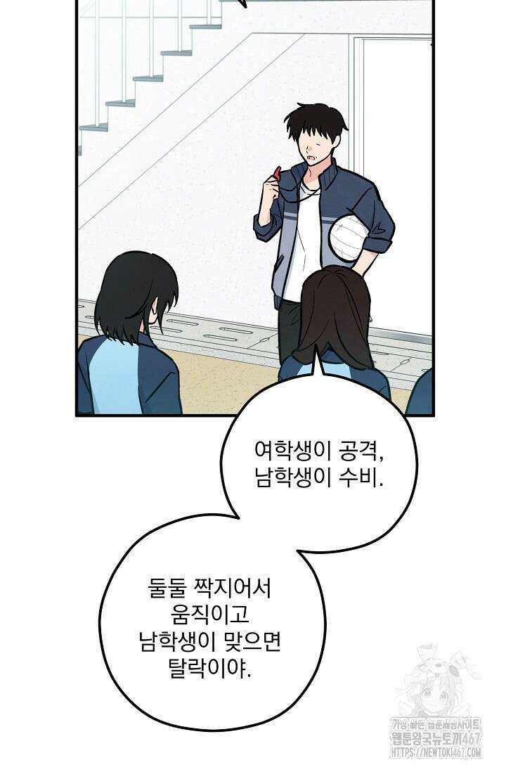 무령의 혼 17화 20