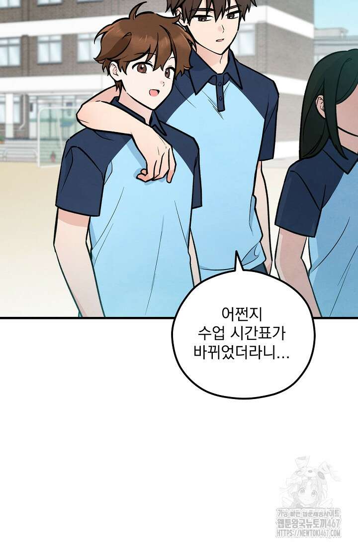 무령의 혼 17화 23