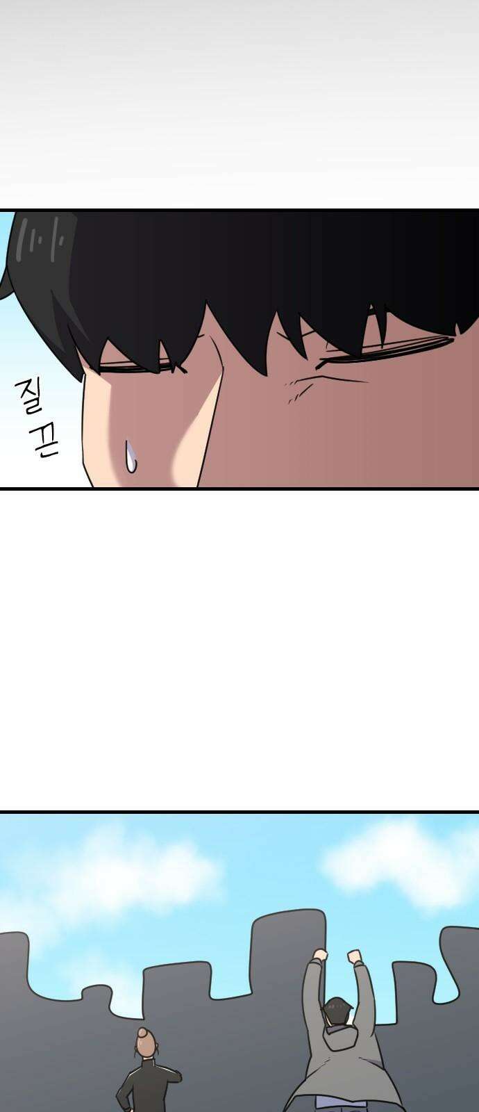 천재 곰먐미 김순자 23화 - 파양 (2) 14