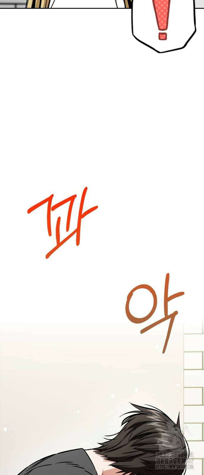 어쩌다보니 천생연분 97화 37