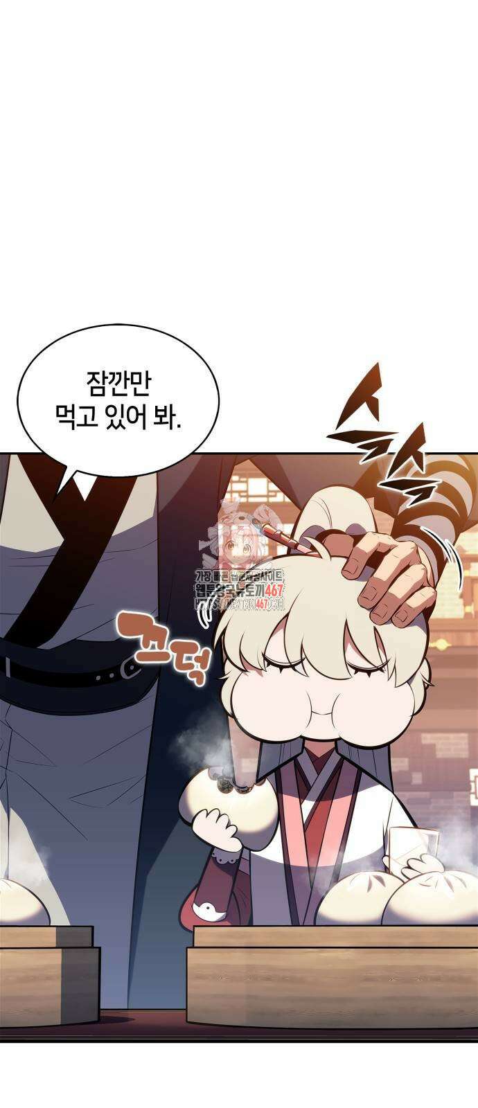 나 혼자 만렙 뉴비 189화 1