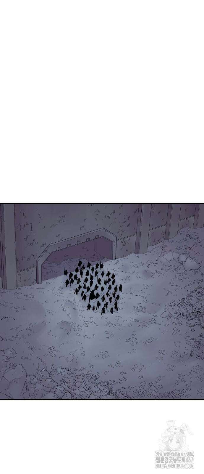 울부짖는 역린 63화 44