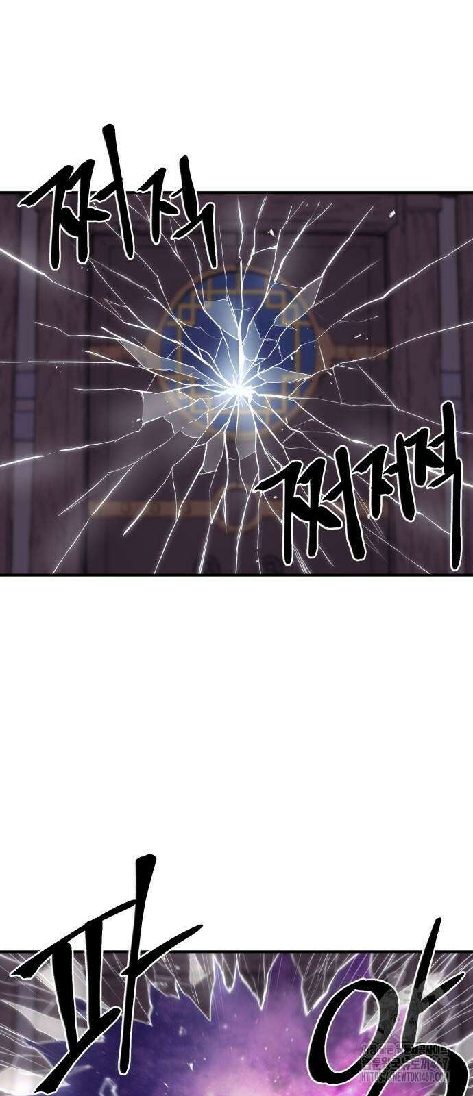 울부짖는 역린 63화 52