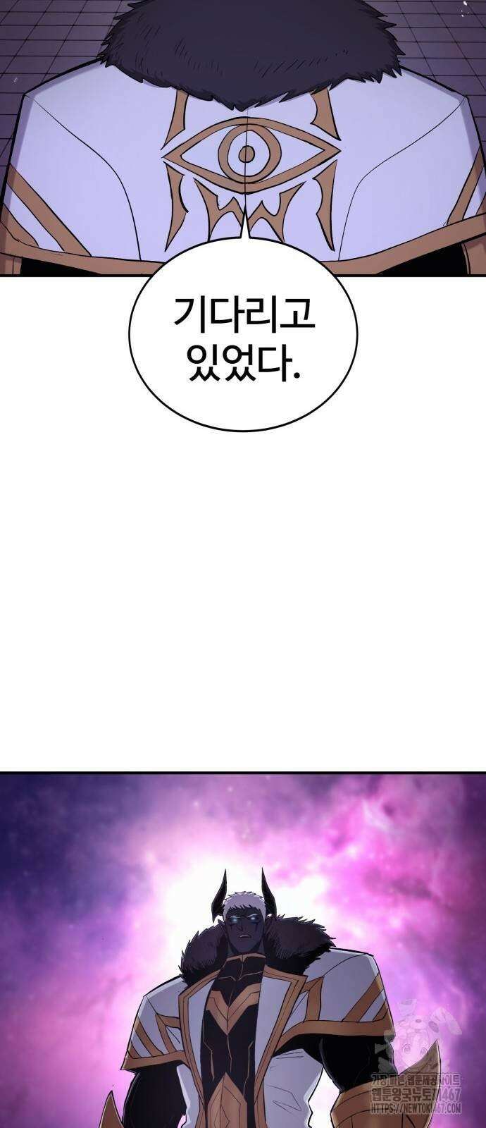 울부짖는 역린 63화 54