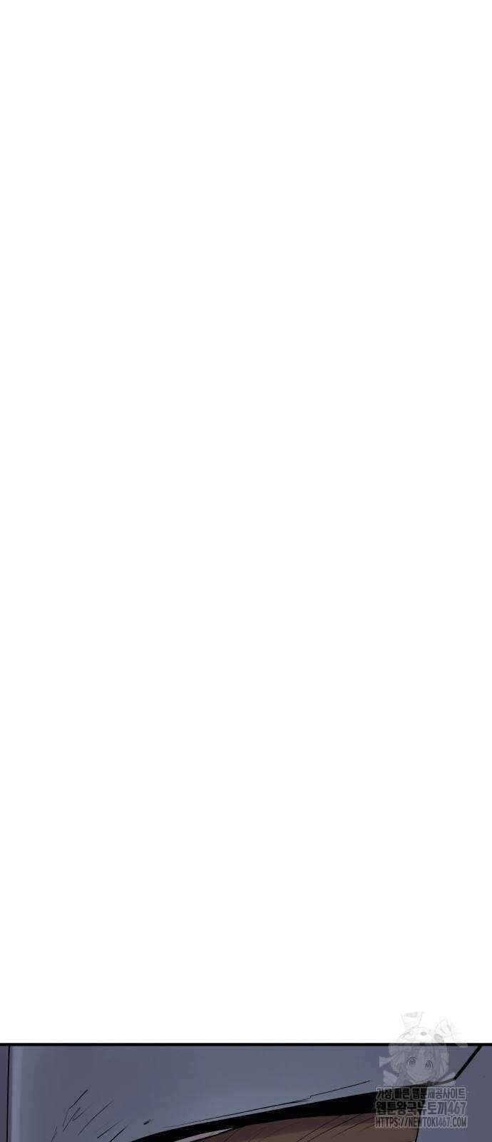 울부짖는 역린 63화 67
