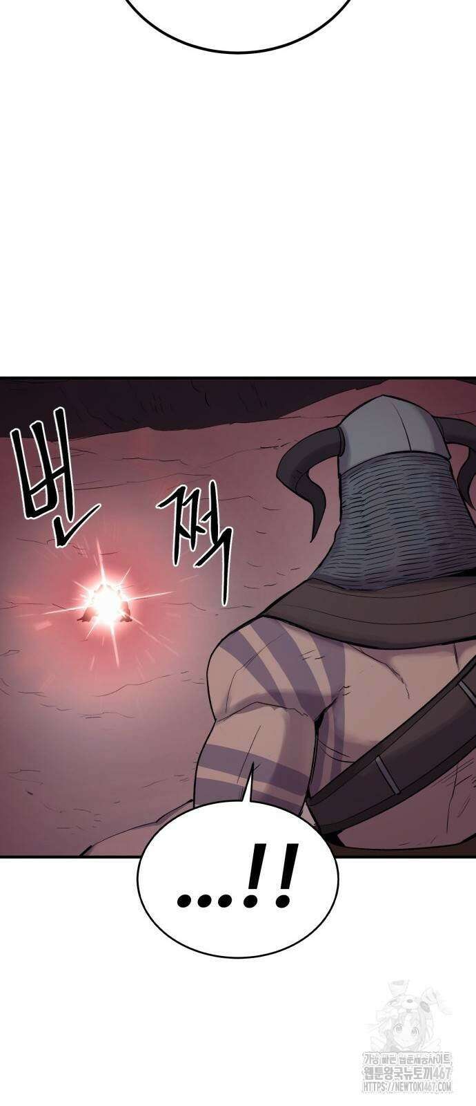 울부짖는 역린 63화 70