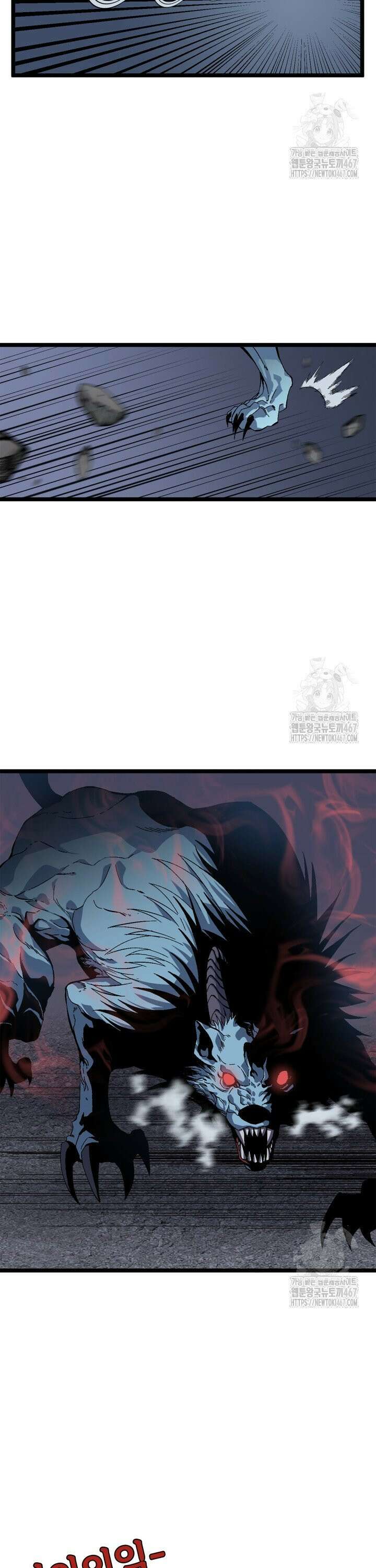 능력먹는 플레이어 3화 7