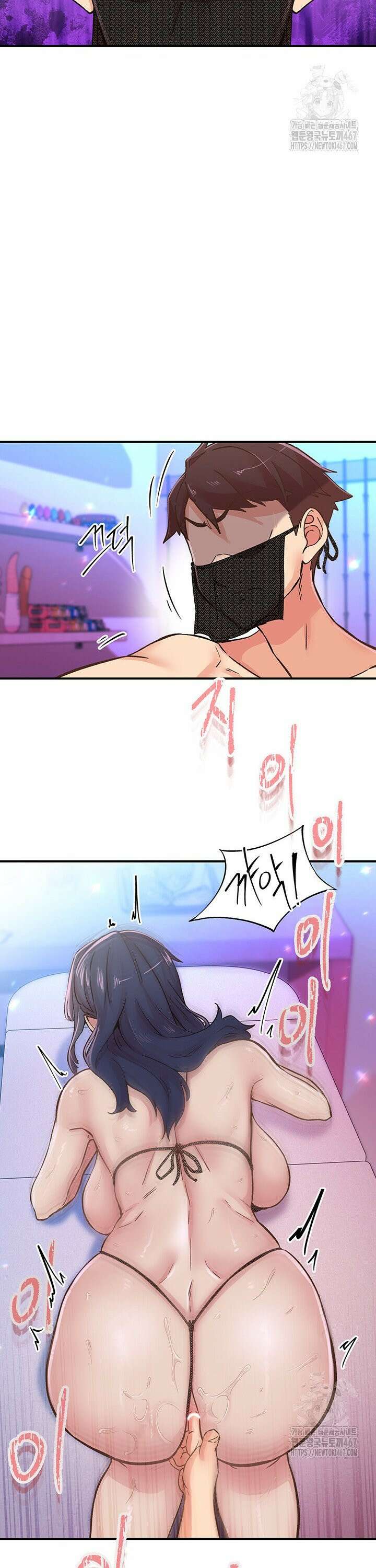 수전증 14화 12