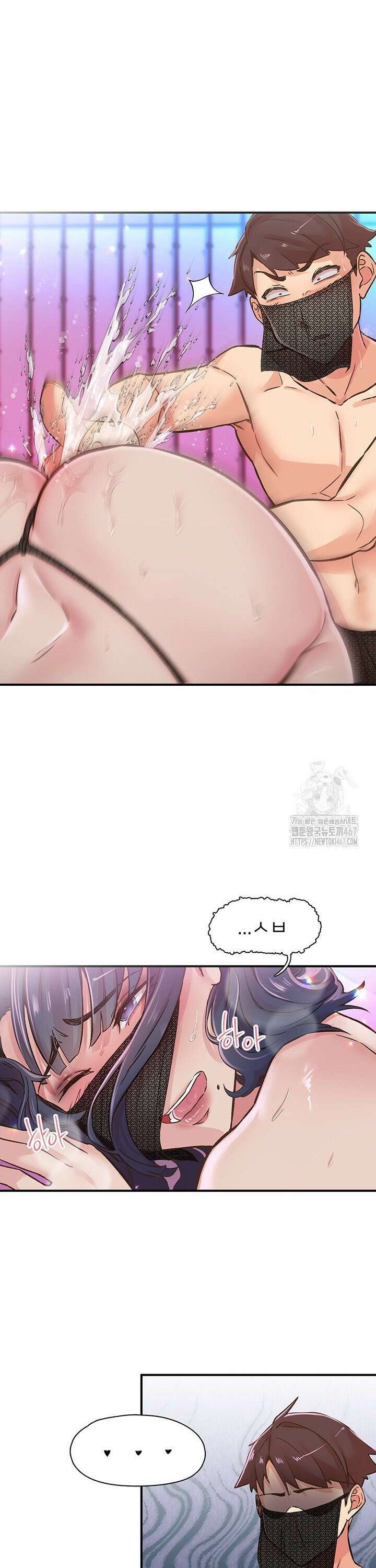 수전증 14화 15