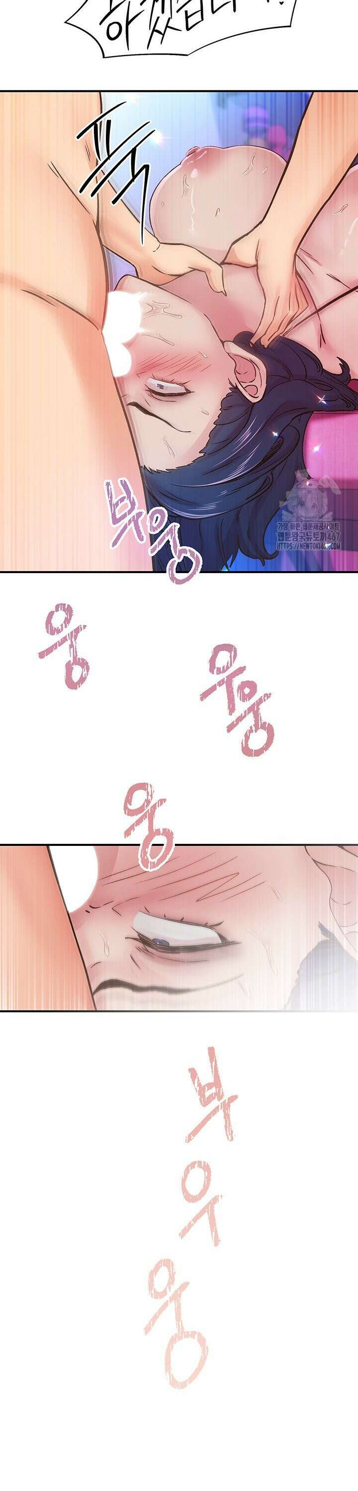 수전증 14화 24