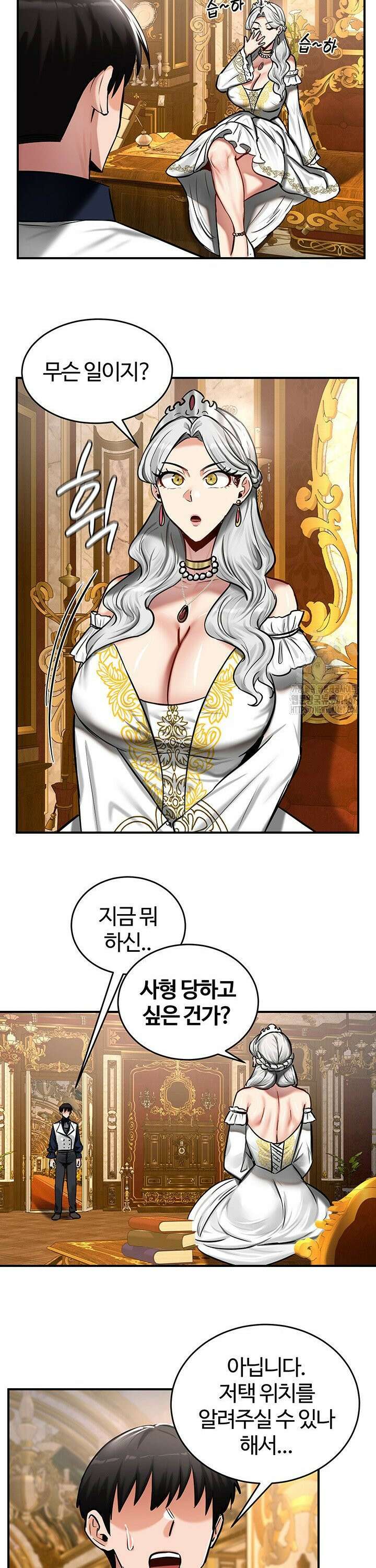 회귀병사의 암컷 정복일지 54화 11