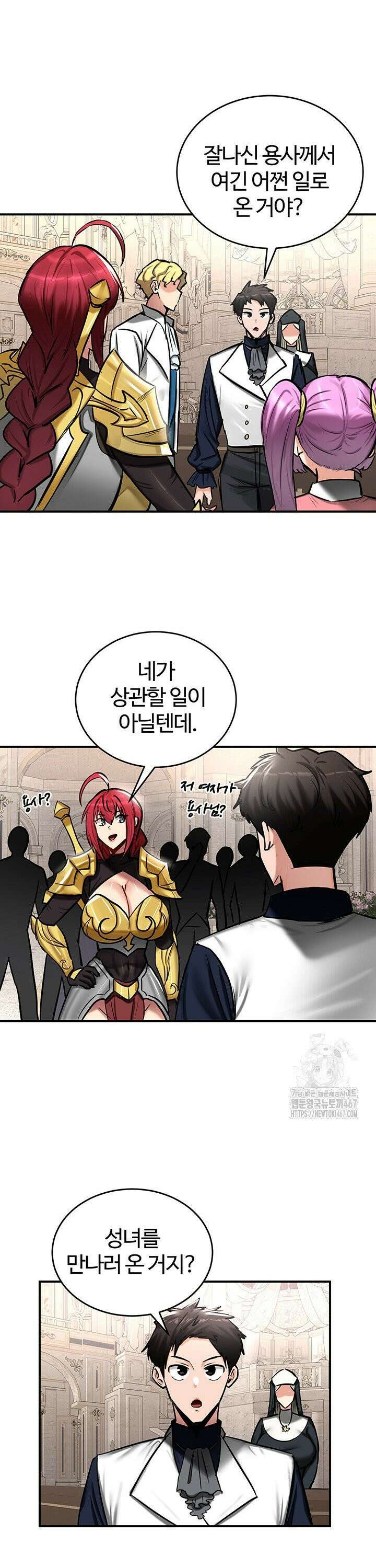 회귀병사의 암컷 정복일지 54화 23