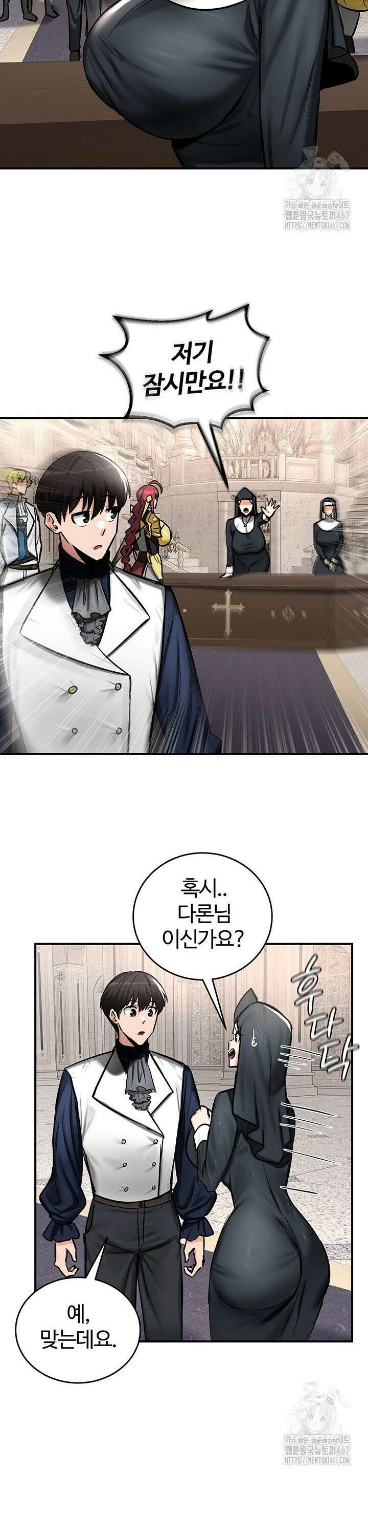 회귀병사의 암컷 정복일지 54화 26