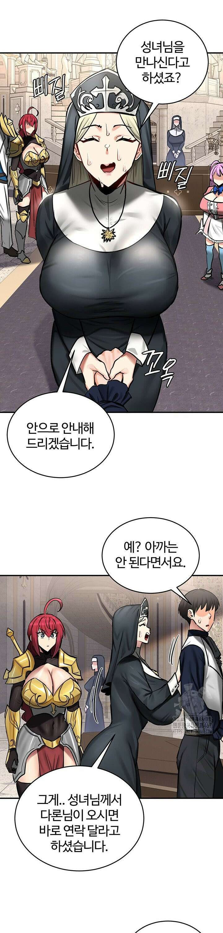 회귀병사의 암컷 정복일지 54화 27