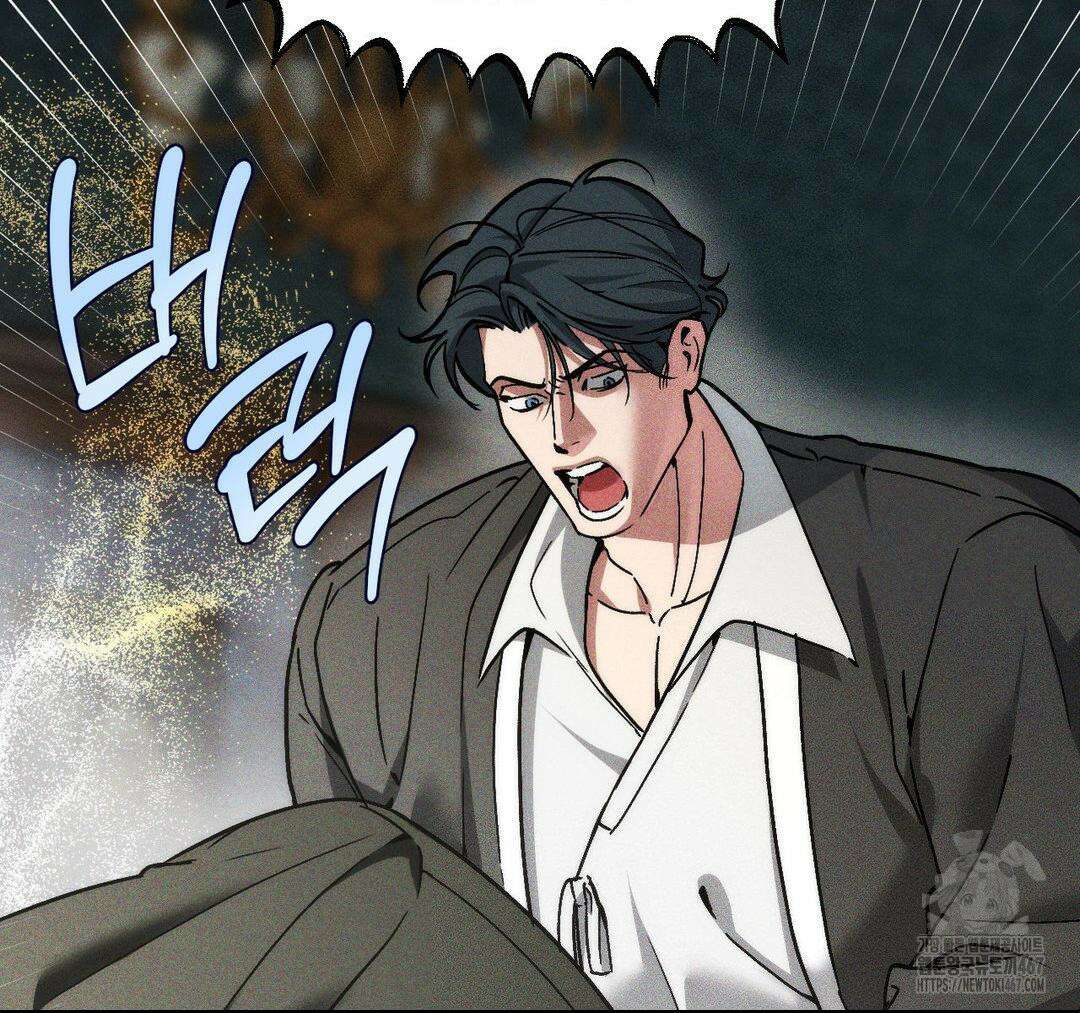 제물남편 11화 6